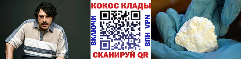 Продажа наркотиков Звенигово ГАШИШ  Бошки Шишки  НБОМе  МЕФ 