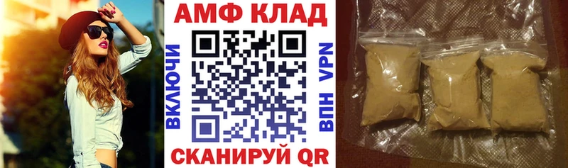 АМФ 98% KRAKEN вход Звенигово