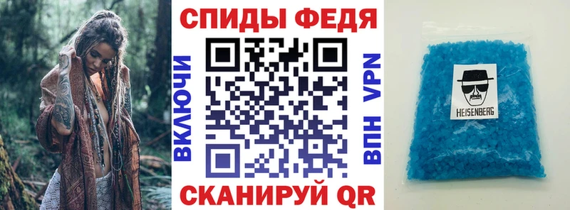 АМФЕТАМИН 98% Звенигово