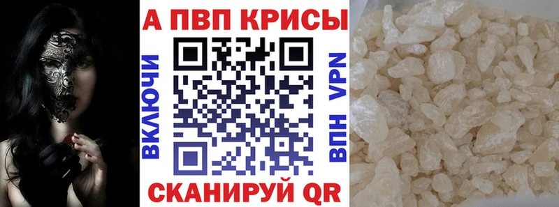 А ПВП Соль  гидра ссылка  Звенигово 