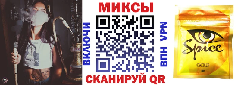 omg ONION  сколько стоит  Звенигово  Бутират Butirat 