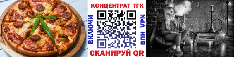 Canna-Cookies конопля  Звенигово 
