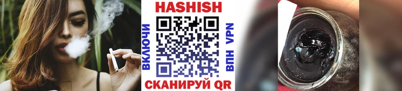 Гашиш убойный  купить наркотик  Звенигово 