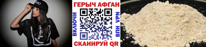 купить наркотики сайты  Звенигово  Героин гречка 