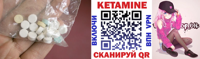 Кетамин ketamine  Звенигово 