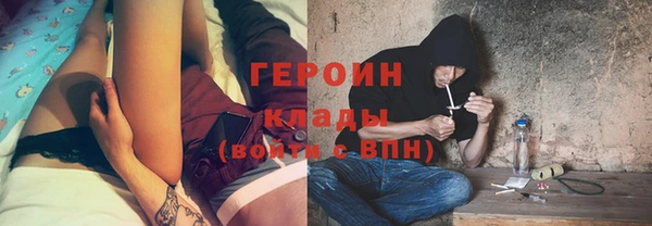 герыч Алзамай