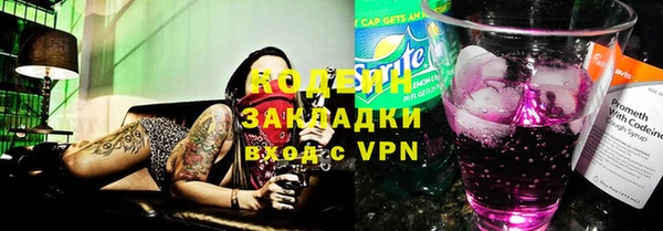 герыч Алзамай