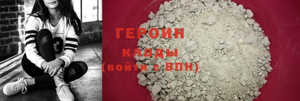 герыч Алзамай