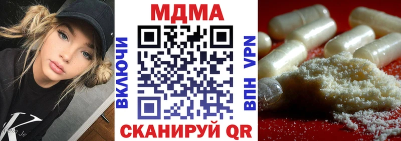 МДМА молли  Звенигово 