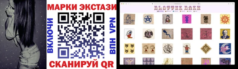 Марки NBOMe 1500мкг  цена   Звенигово 