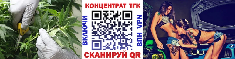 МЕГА маркетплейс  Звенигово  Дистиллят ТГК гашишное масло 