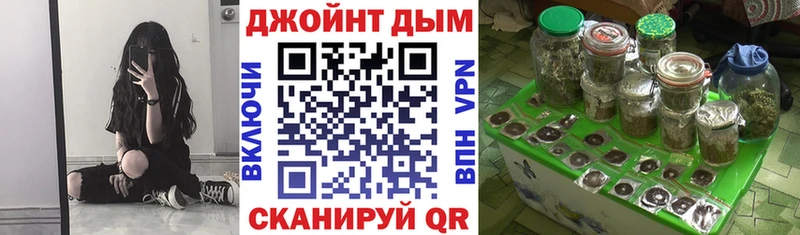 Канабис конопля Звенигово